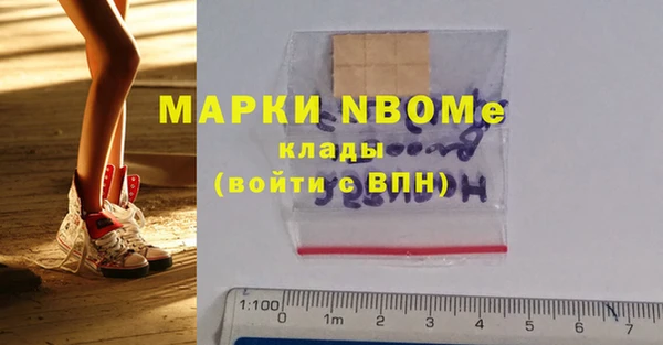 MDMA Иннополис